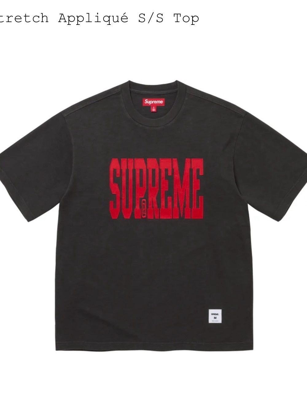 Supreme Stretch Appliqué Short Sleeve Top